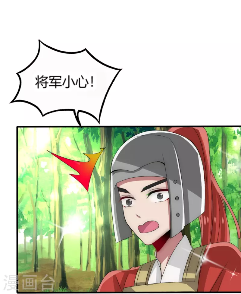 第17话 同生共死8