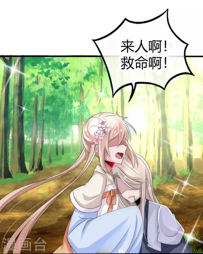 第11话 赢得考试2