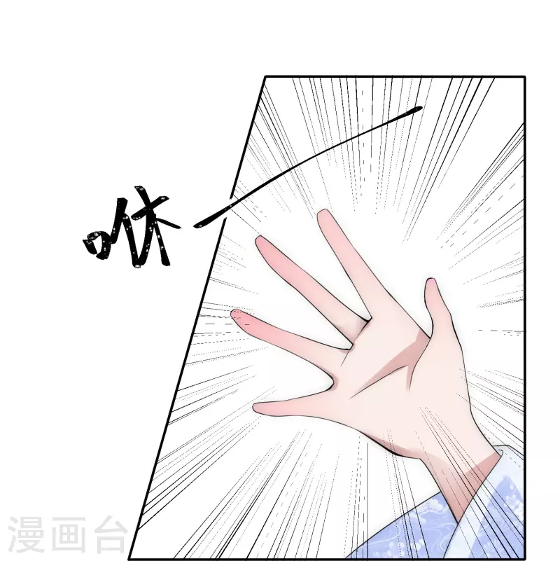 第3话 美少年和臭屁小孩21