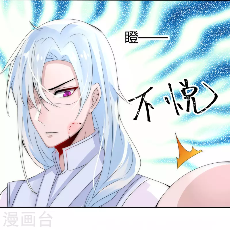 第2话 盖章就是我的人啦20