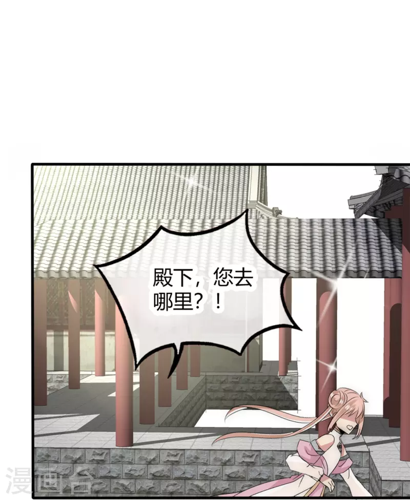第12话 不辞而别9