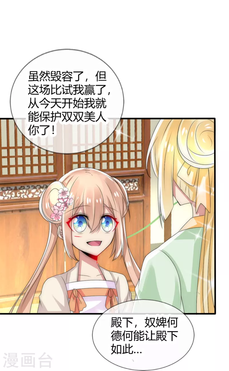 第11话 赢得考试35