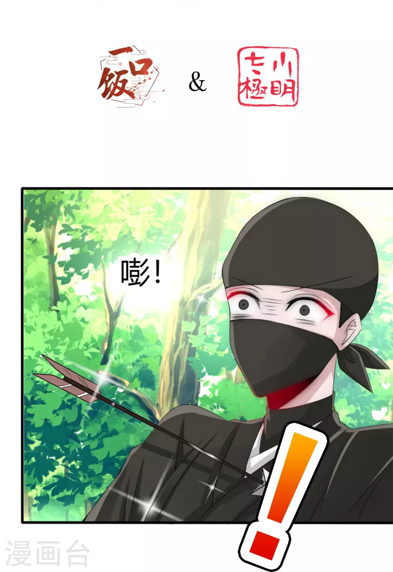 第11话 赢得考试1