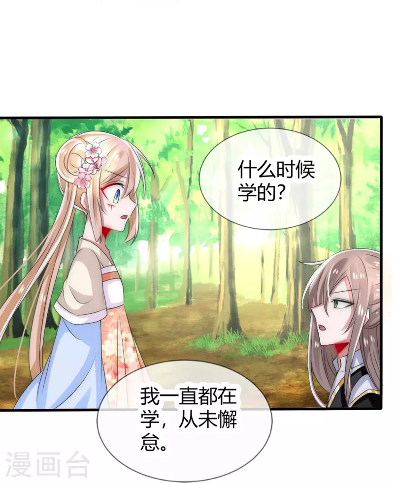 第11话 赢得考试23