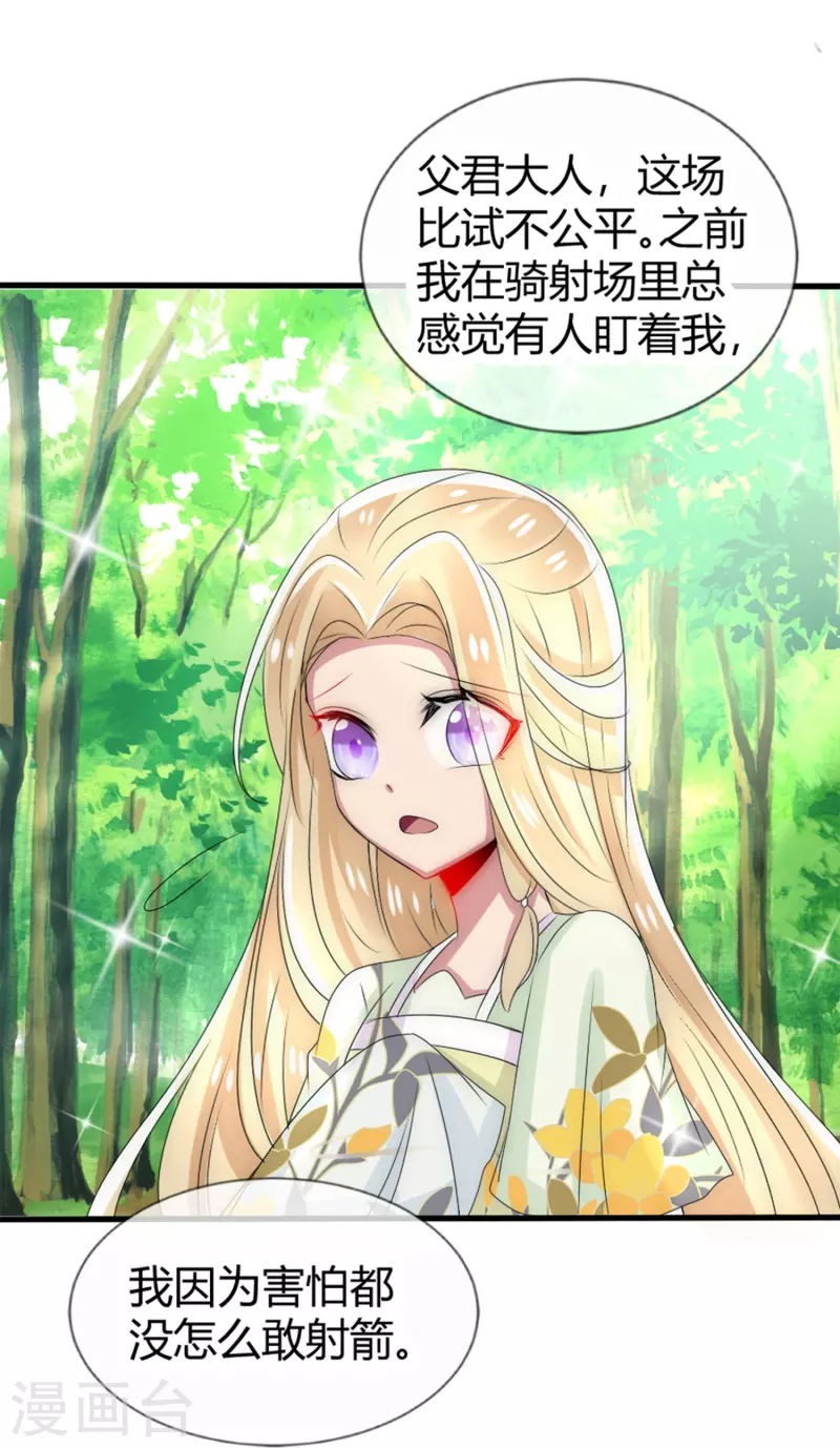 第11话 赢得考试10