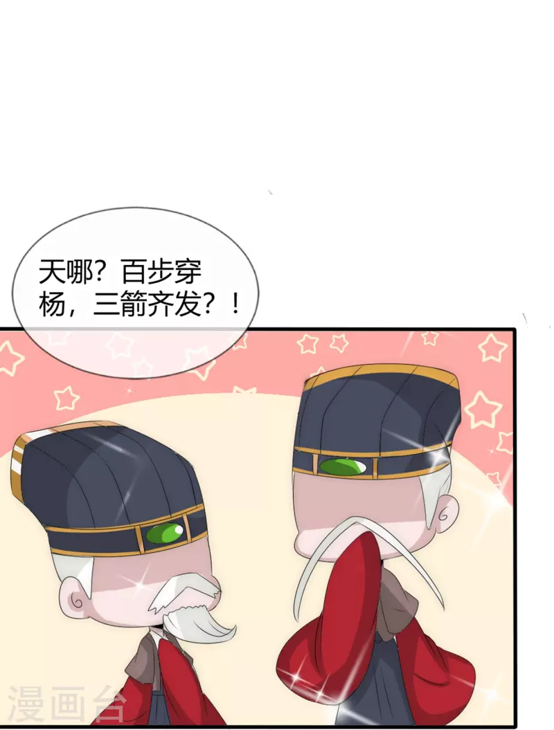 第11话 赢得考试17