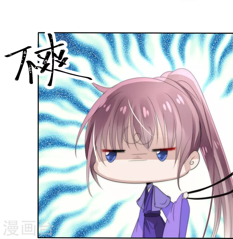 第4话 留条小命行不行16