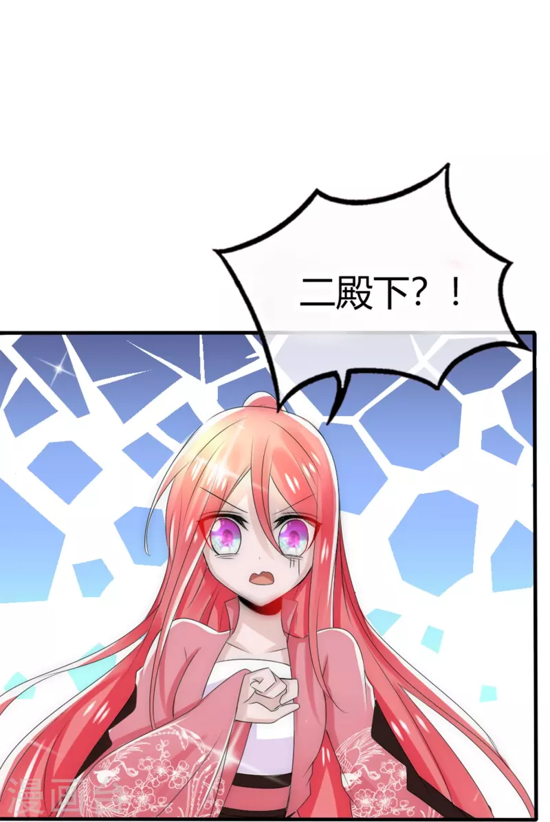 第10话 不给你伤我的机会18