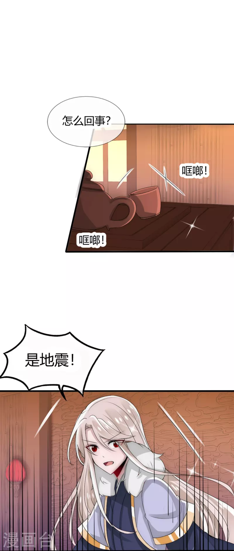 第17话 同生共死18