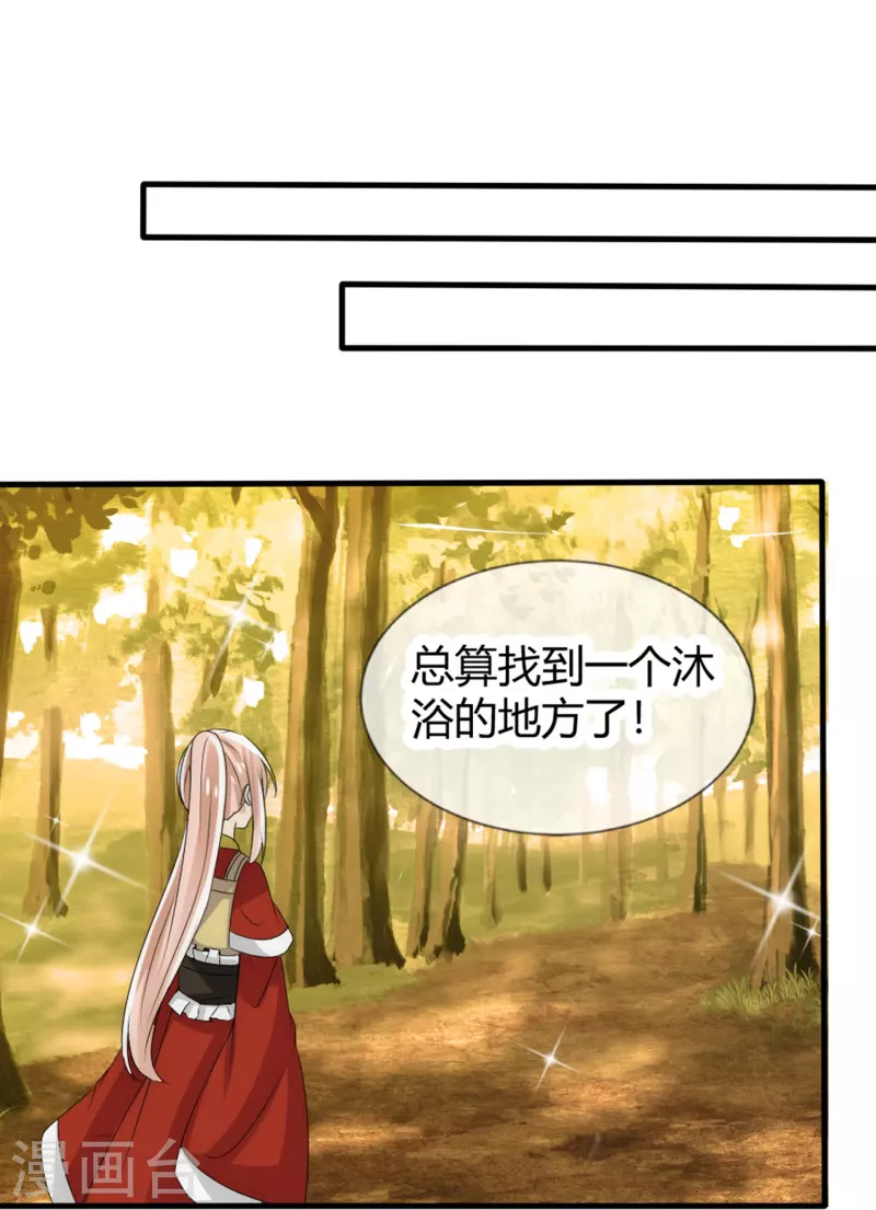 第15话 肩负重任去参军33