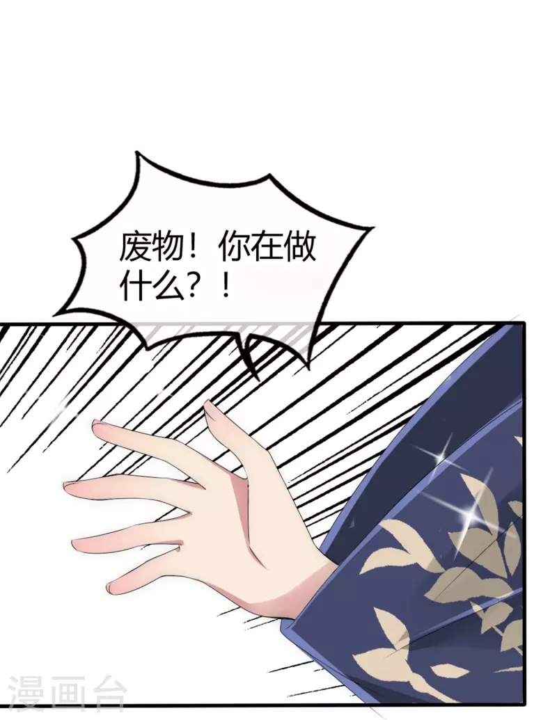 第17话 同生共死28