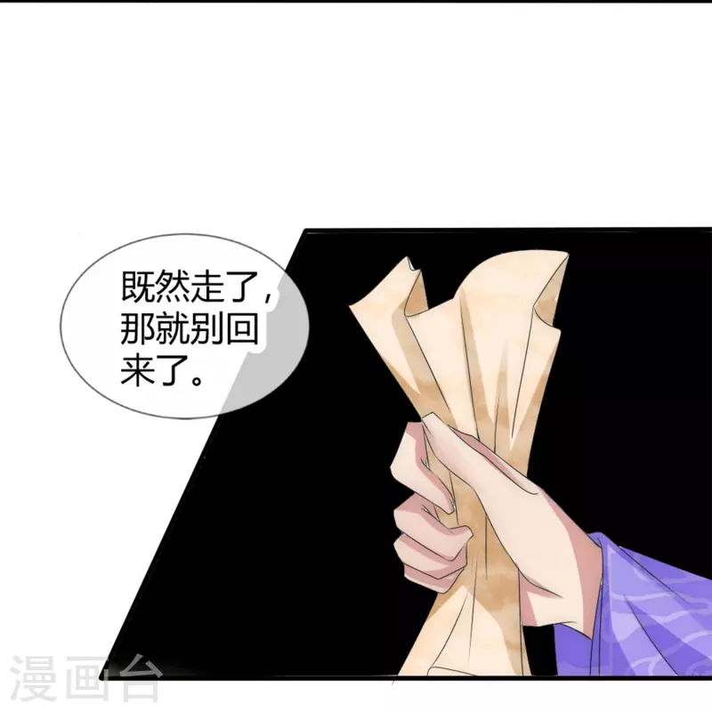 第12话 不辞而别12