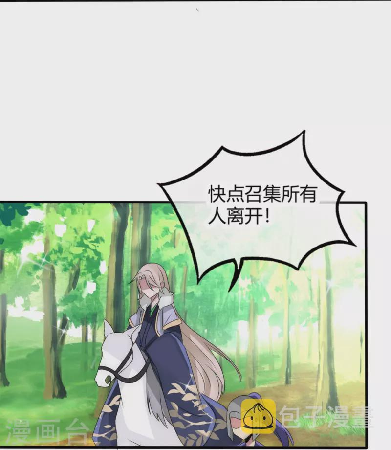 第17话 同生共死19