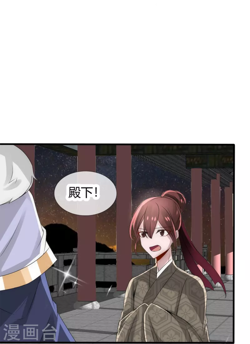 第15话 肩负重任去参军24