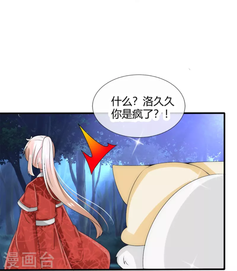 第17话 同生共死2