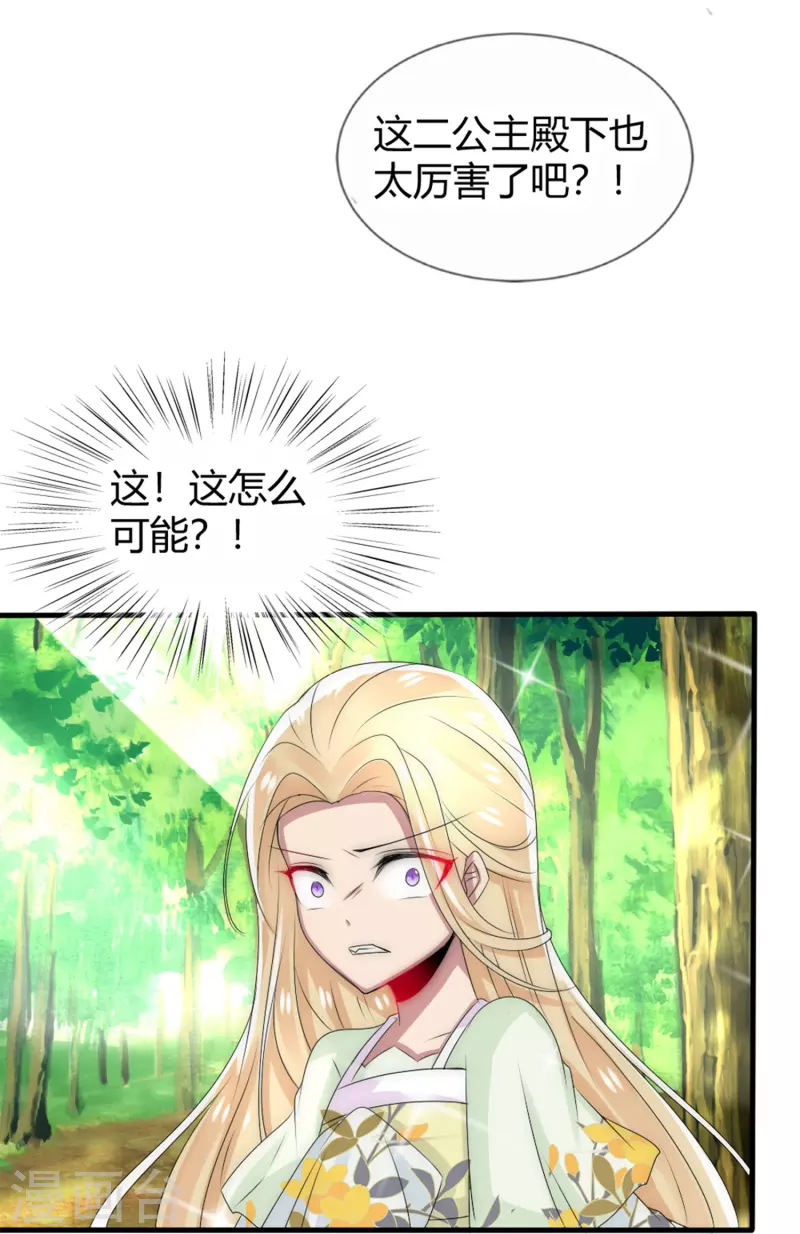 第11话 赢得考试18