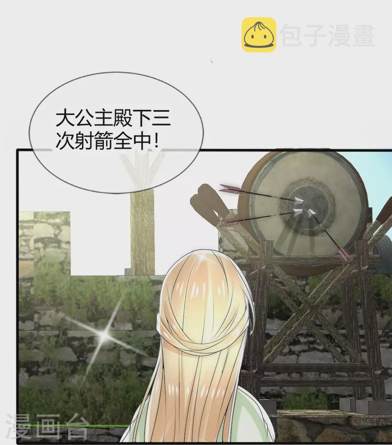 第11话 赢得考试13