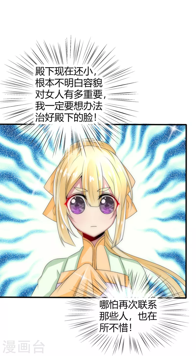 第11话 赢得考试37