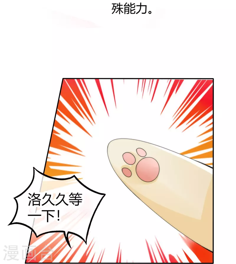 第1话 穿越爲女帝继承人22