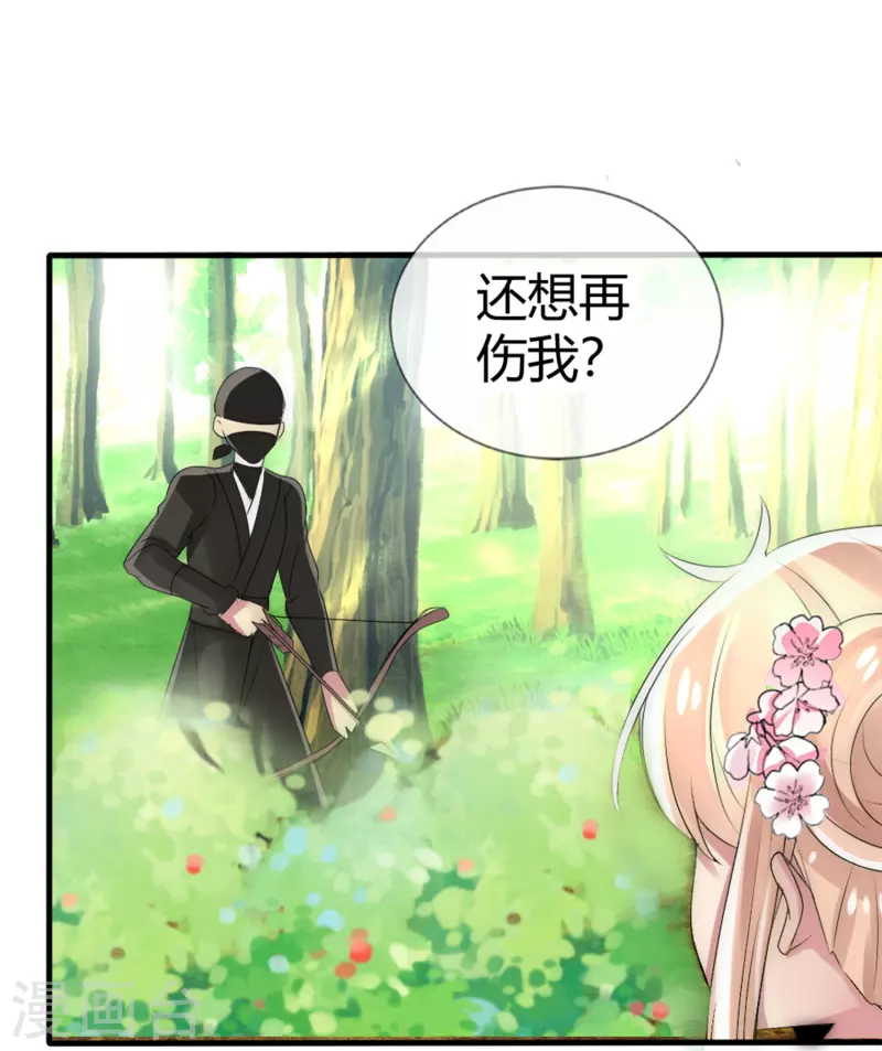 第10话 不给你伤我的机会37