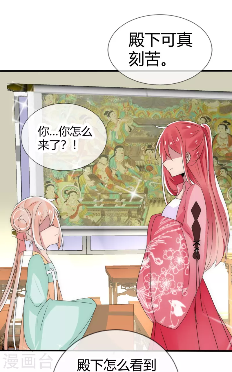 第7话 妖怪，爲何害我6
