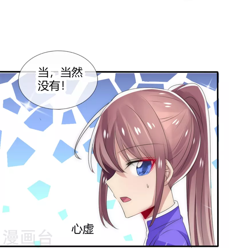 第12话 不辞而别18
