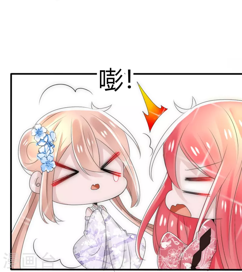 第10话 不给你伤我的机会17