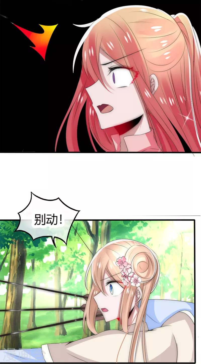 第11话 赢得考试20