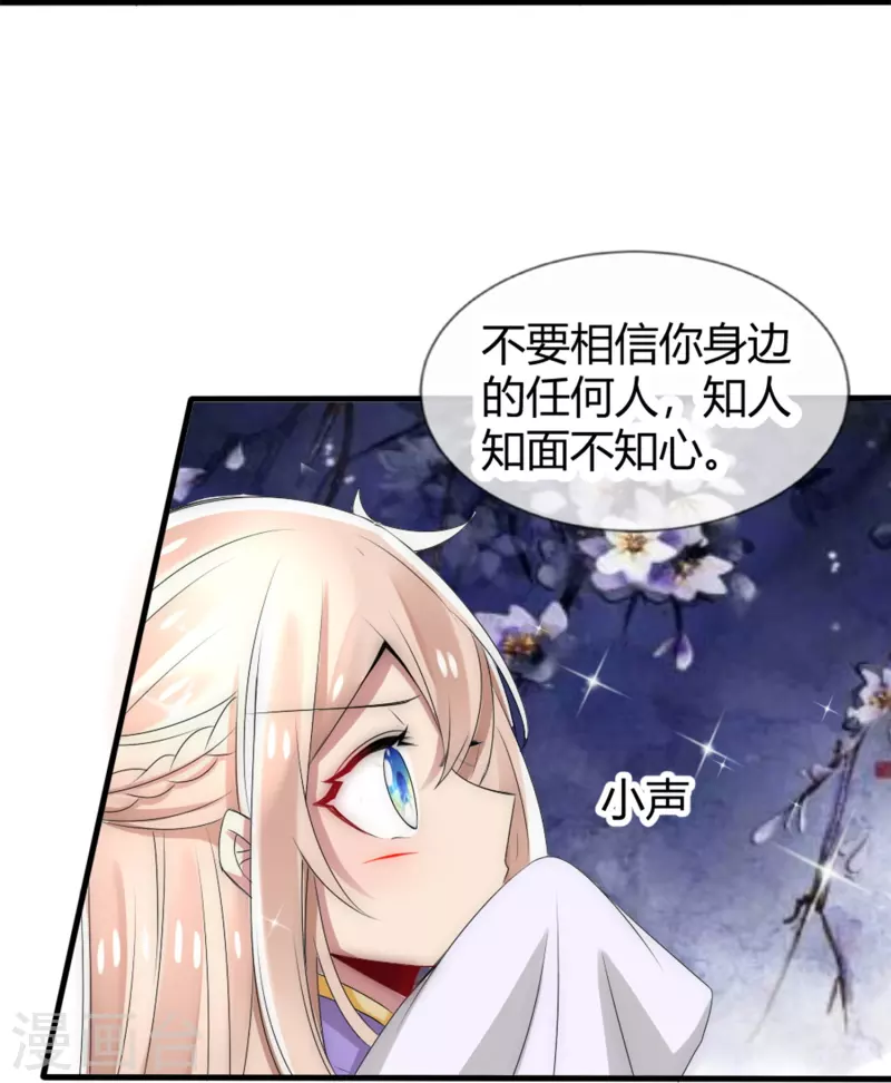 第15话 肩负重任去参军3