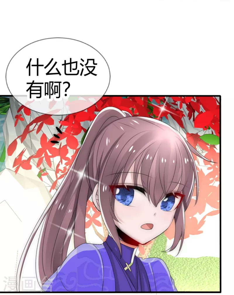 第10话 不给你伤我的机会5