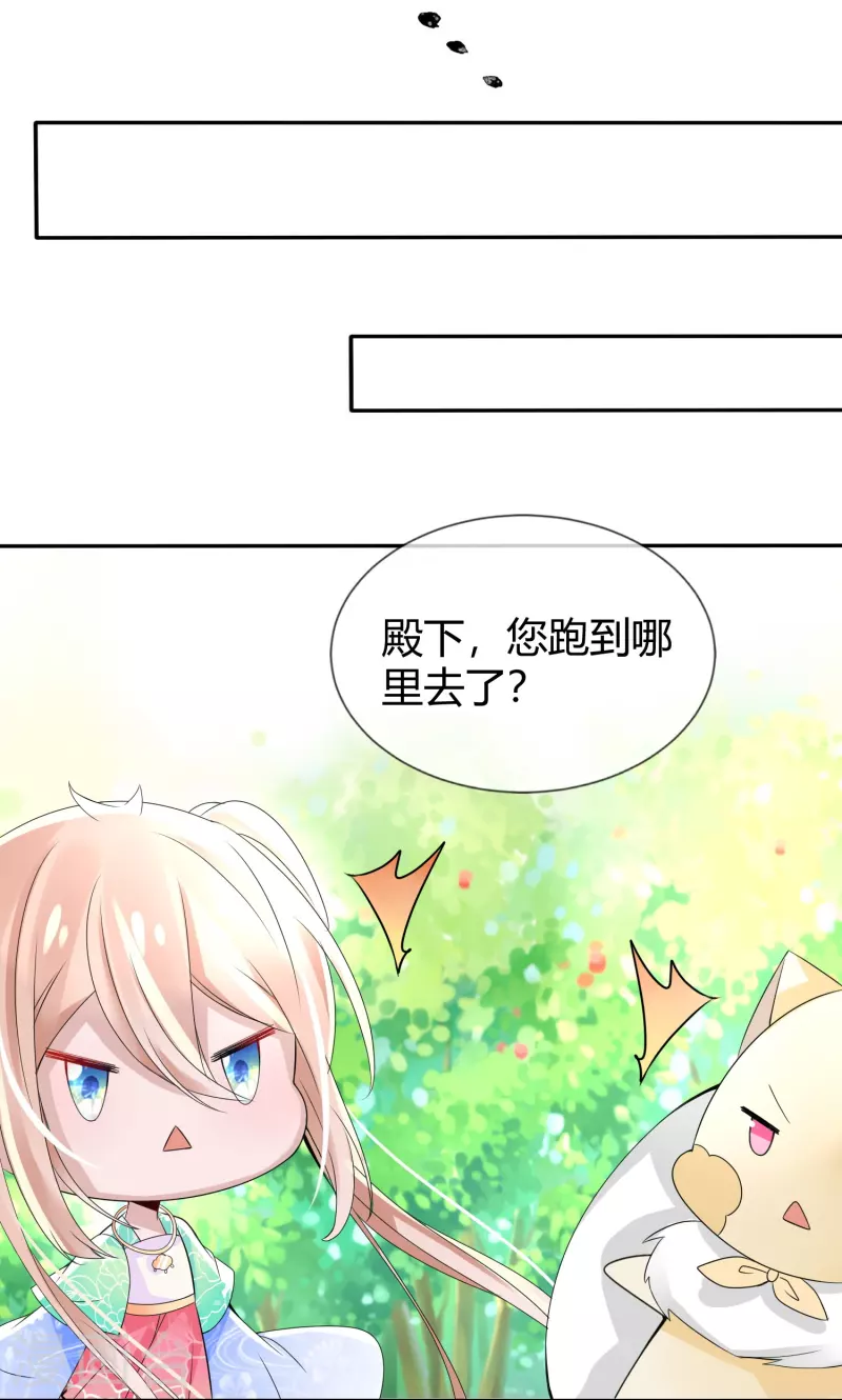第2话 盖章就是我的人啦8