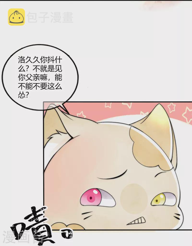 第1话 穿越爲女帝继承人18