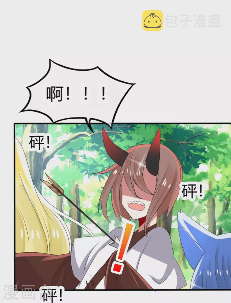 第17话 同生共死11
