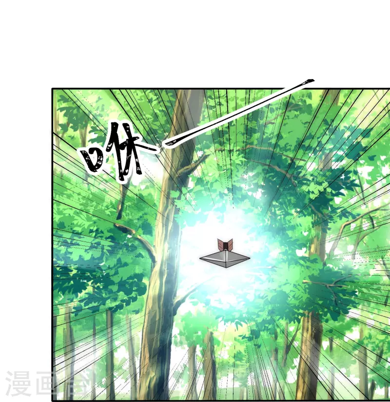 第4话 留条小命行不行19
