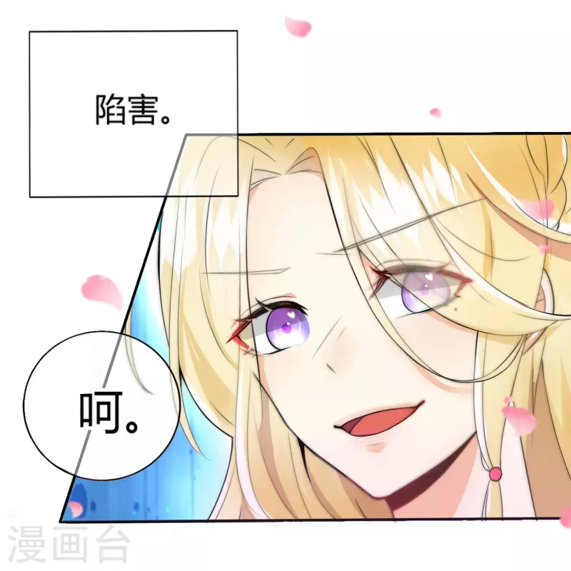 第1话 穿越爲女帝继承人9