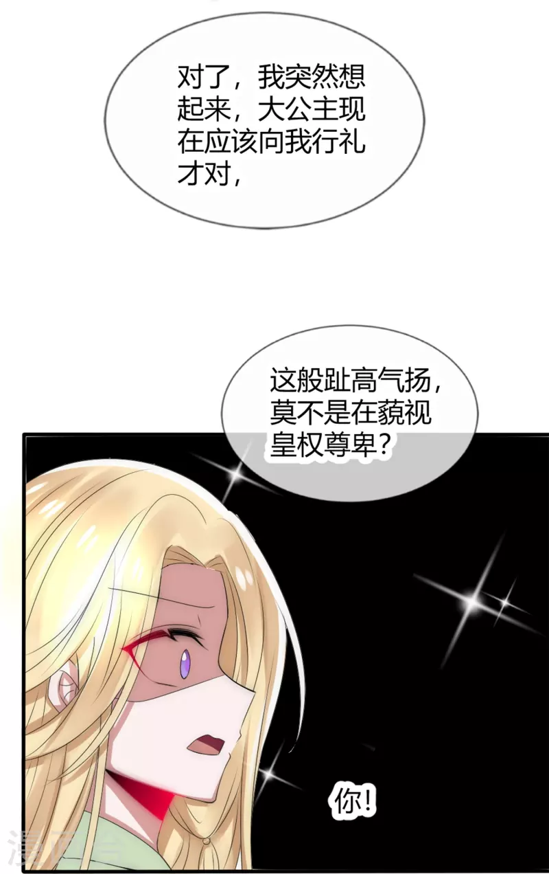 第11话 赢得考试31