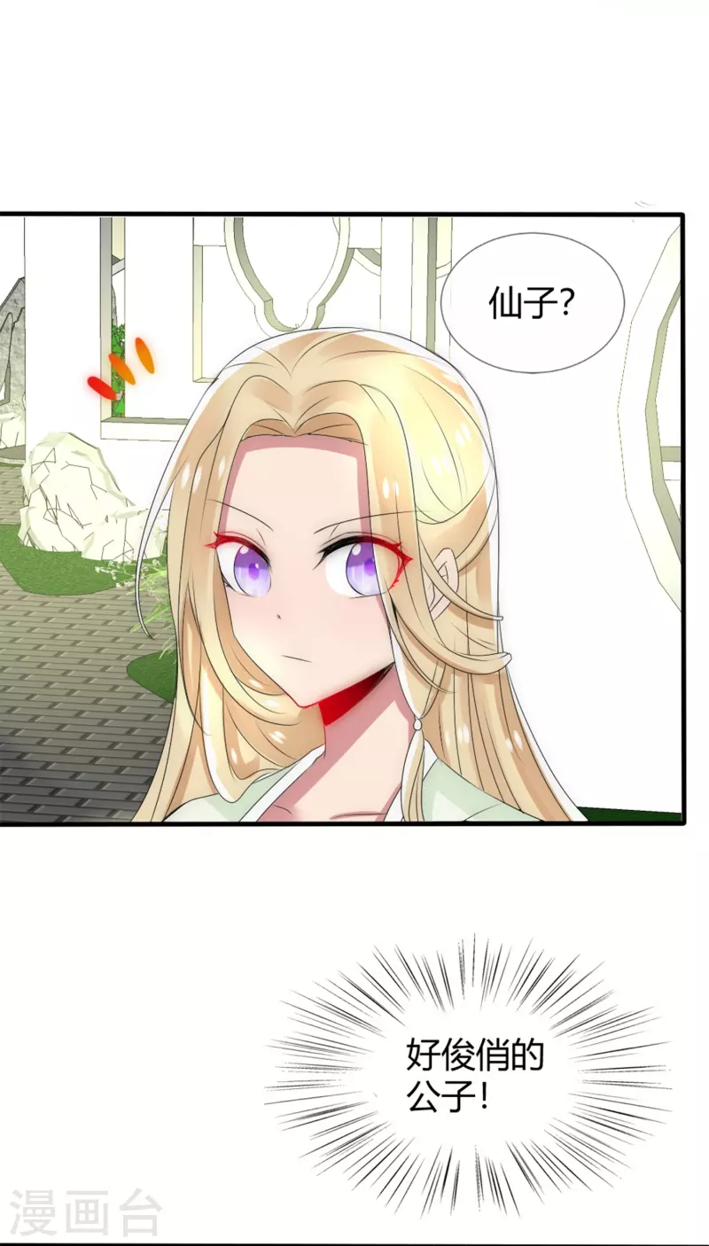 第12话 不辞而别37