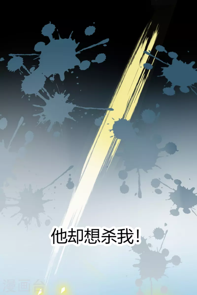 第1话 穿越爲女帝继承人3