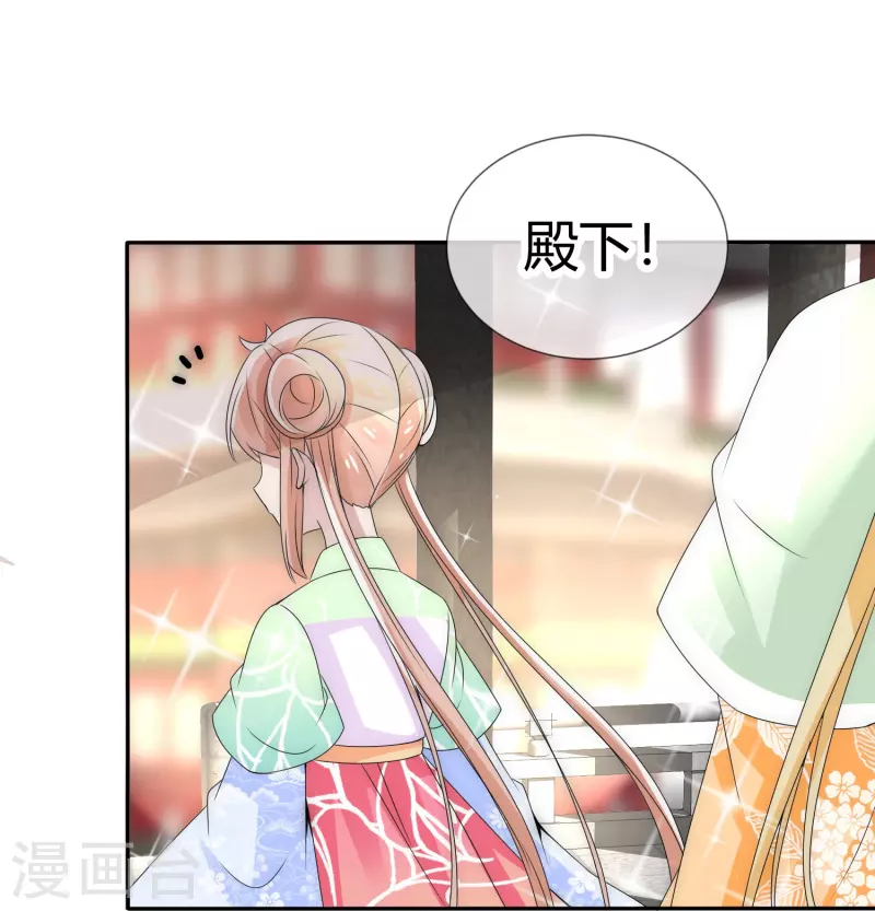 第3话 美少年和臭屁小孩24