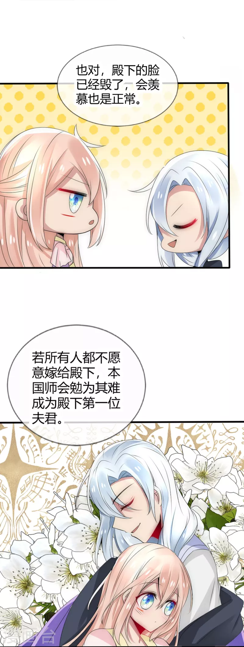 第12话 不辞而别30