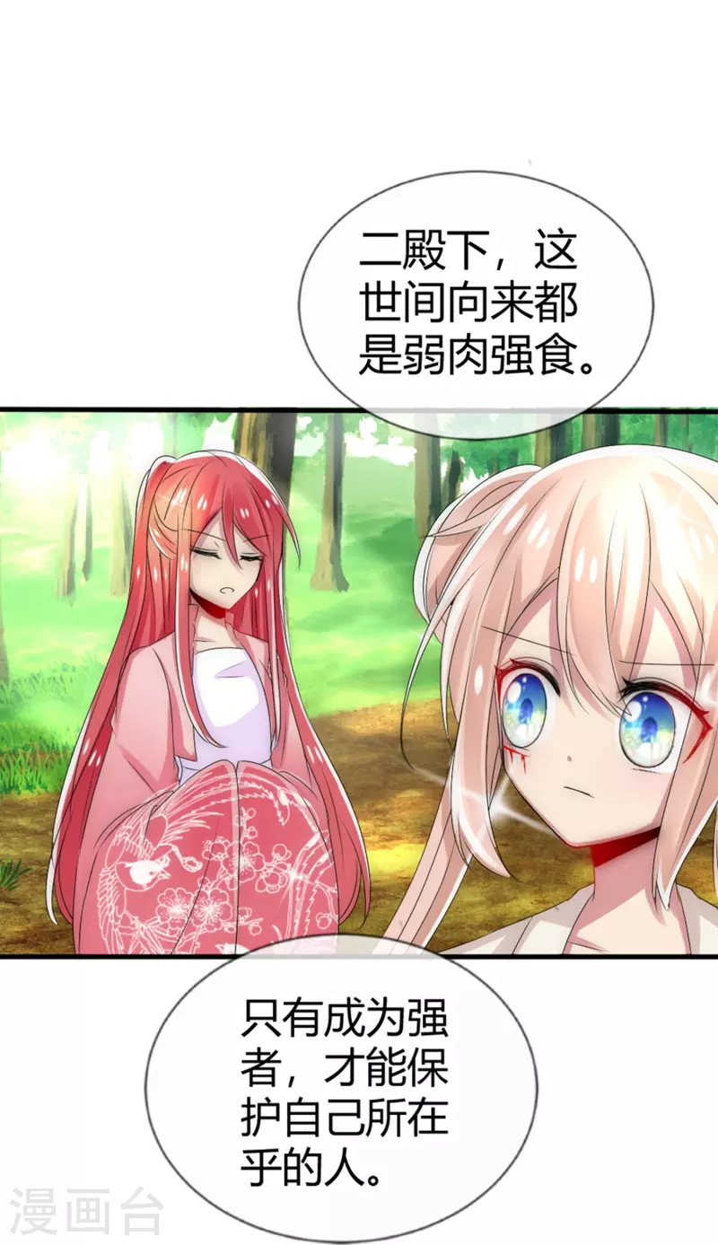 第11话 赢得考试7