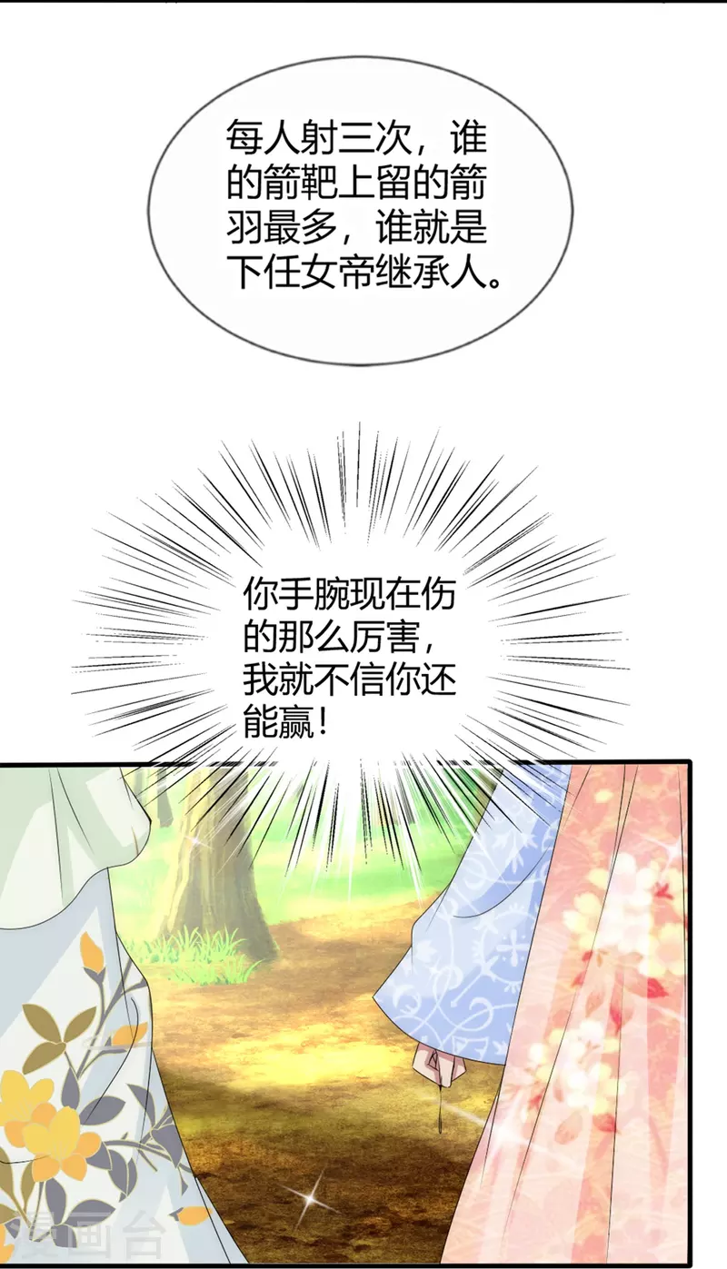 第11话 赢得考试12