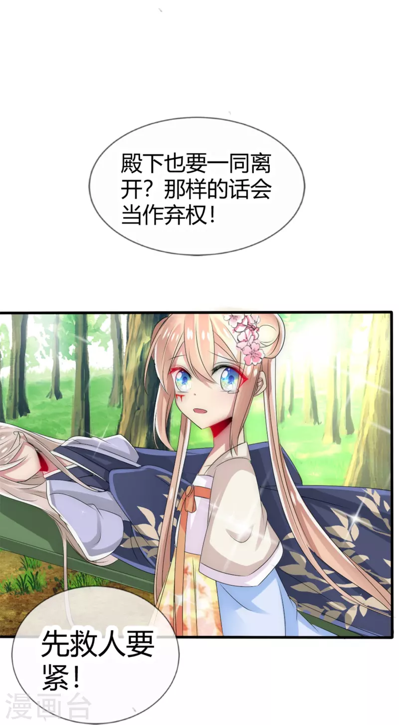第11话 赢得考试5
