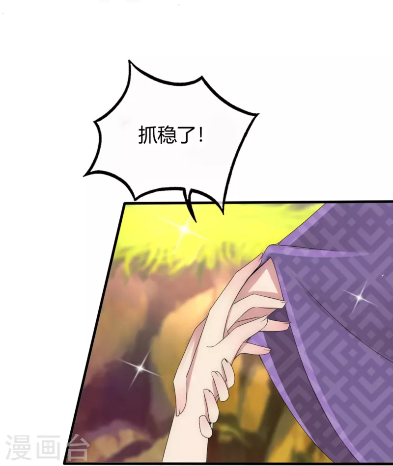 第17话 同生共死24