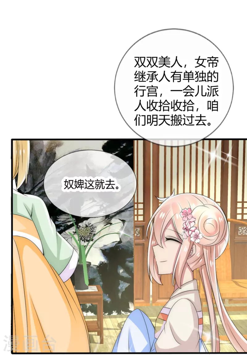 第11话 赢得考试38