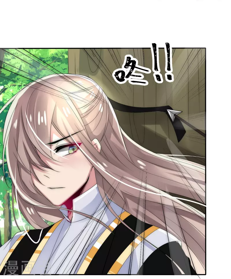 第4话 留条小命行不行20