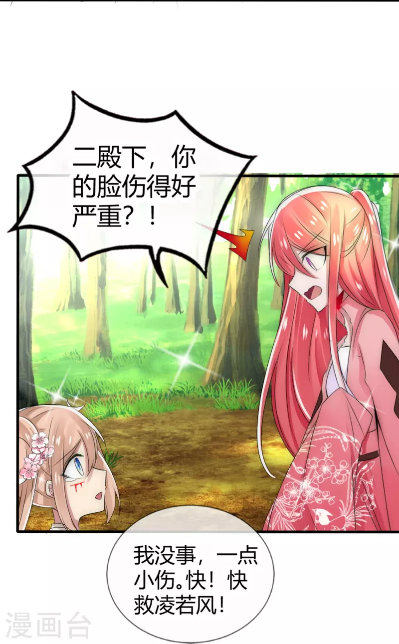 第11话 赢得考试4