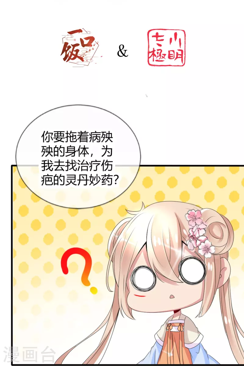 第12话 不辞而别1