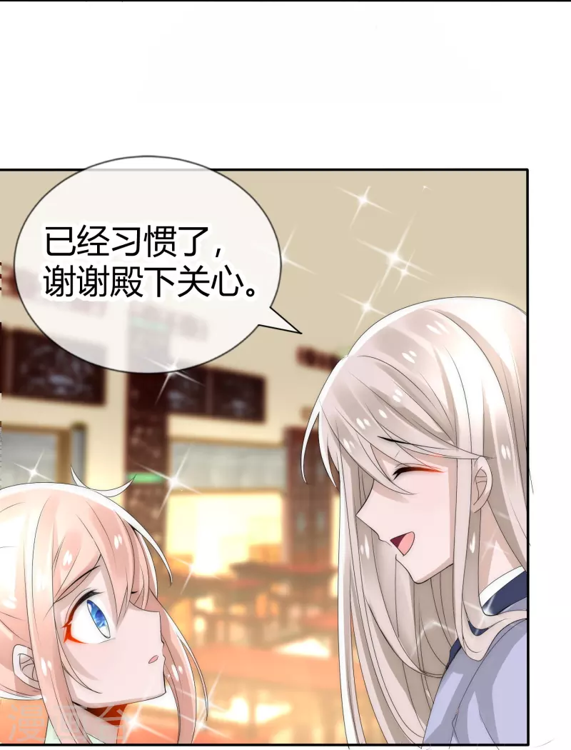 第4话 留条小命行不行12