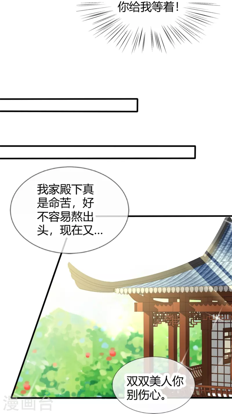 第11话 赢得考试34